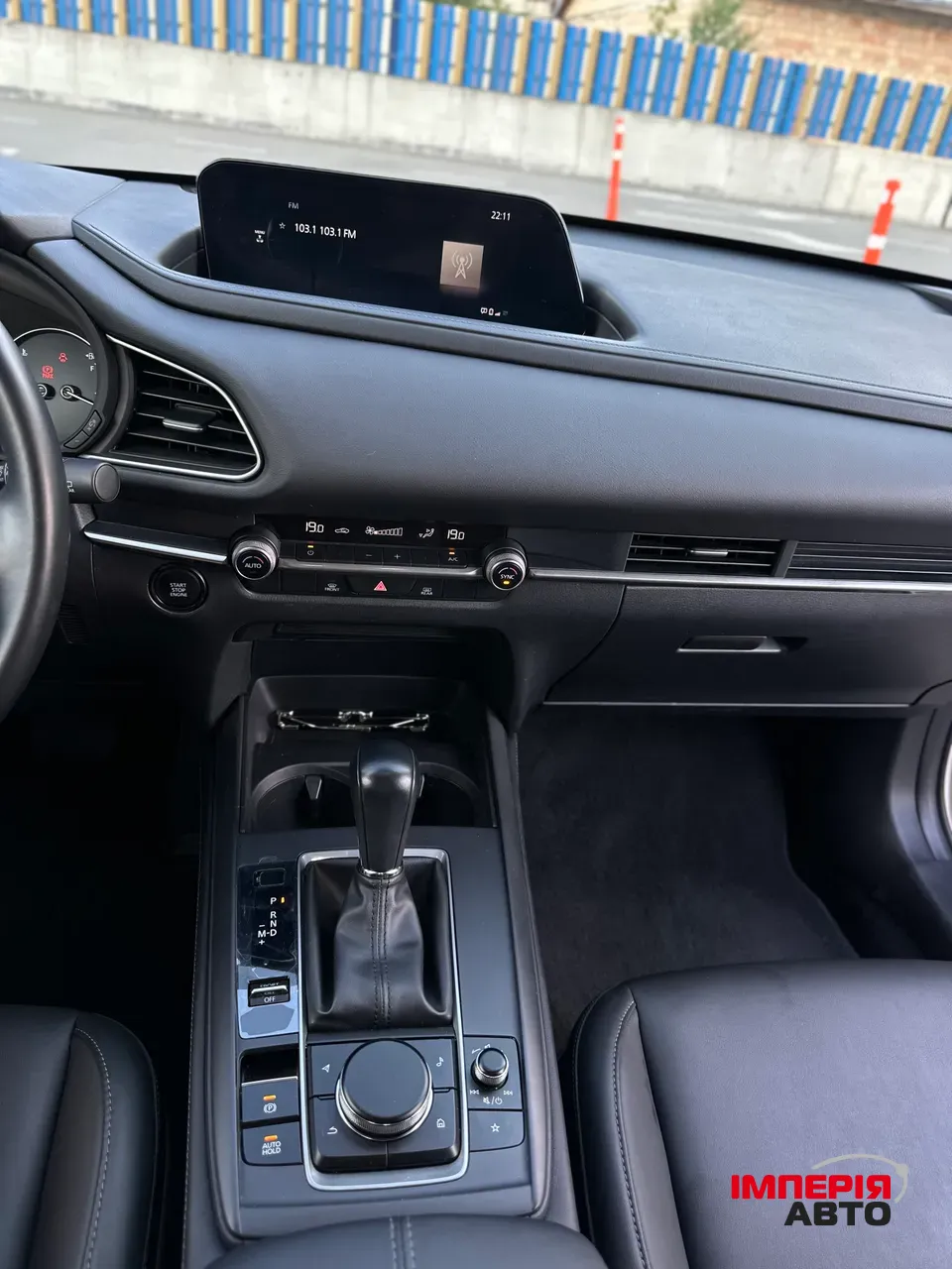 Mazda CX-30 - фото 13