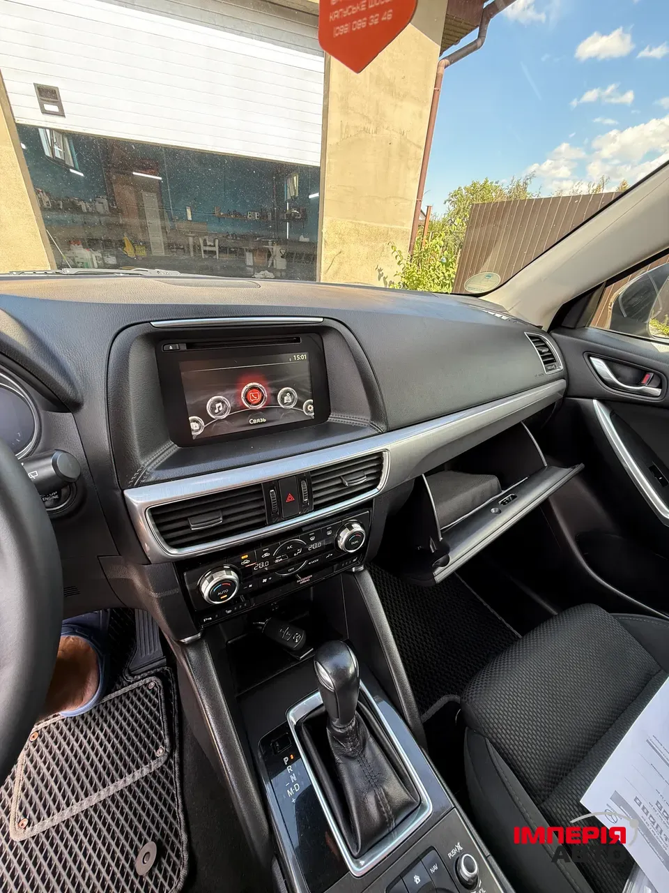 Mazda CX-5 - фото 33