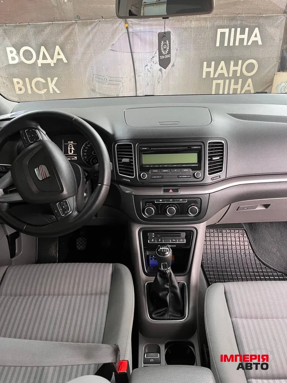 SEAT Alhambra - фото 9