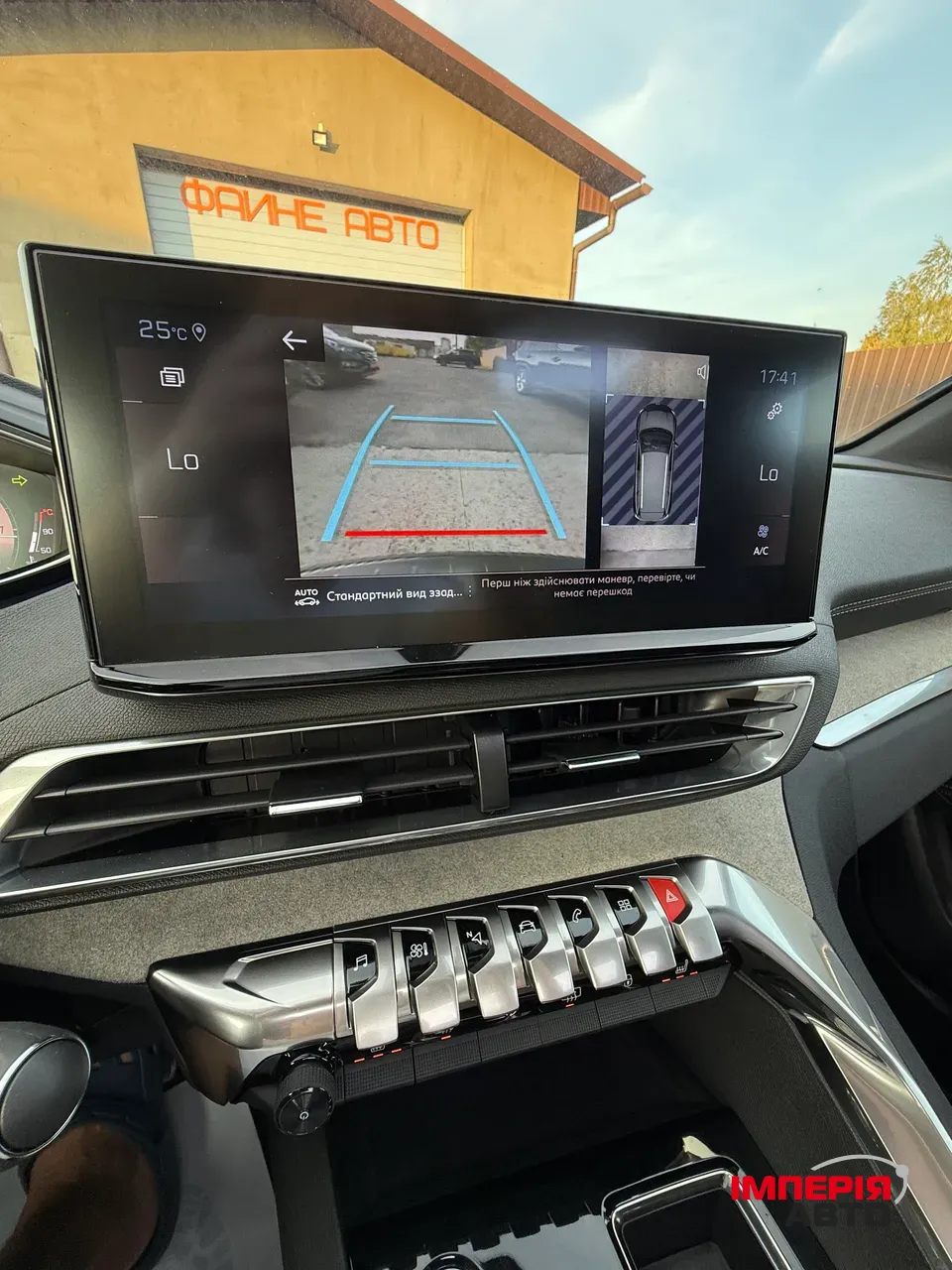 Peugeot 5008 - фото 23