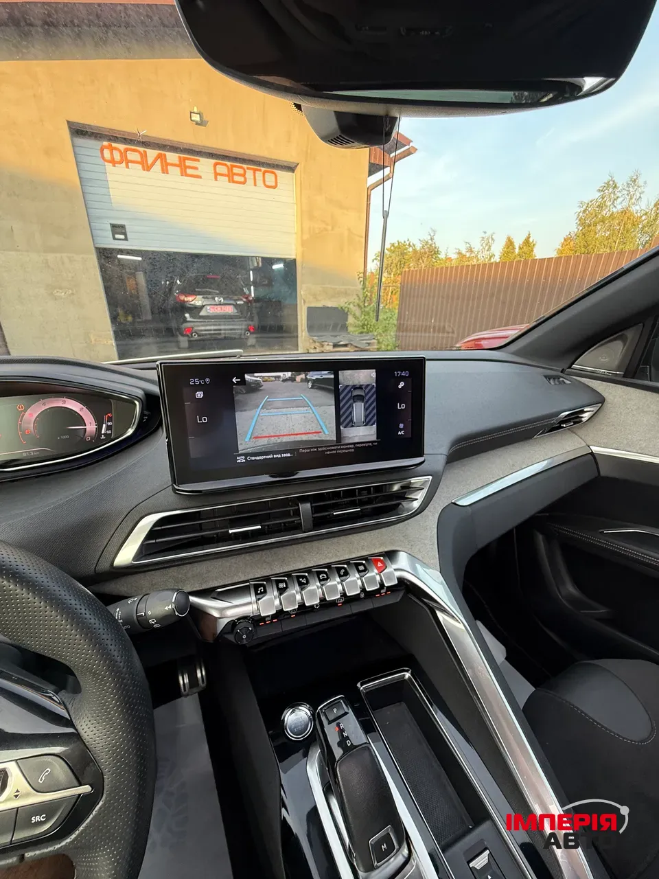 Peugeot 5008 - фото 24