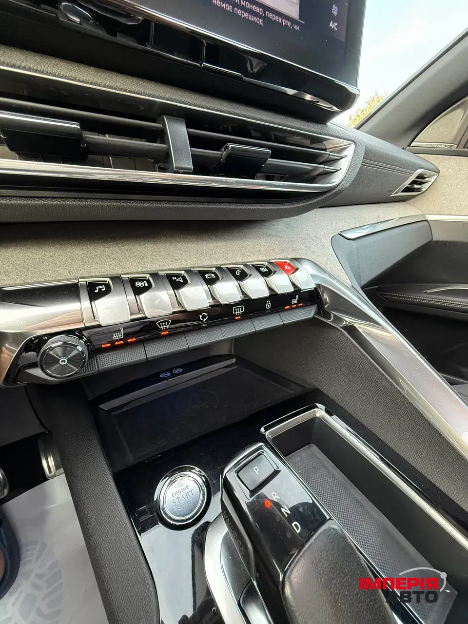 Peugeot 5008 - фото 26