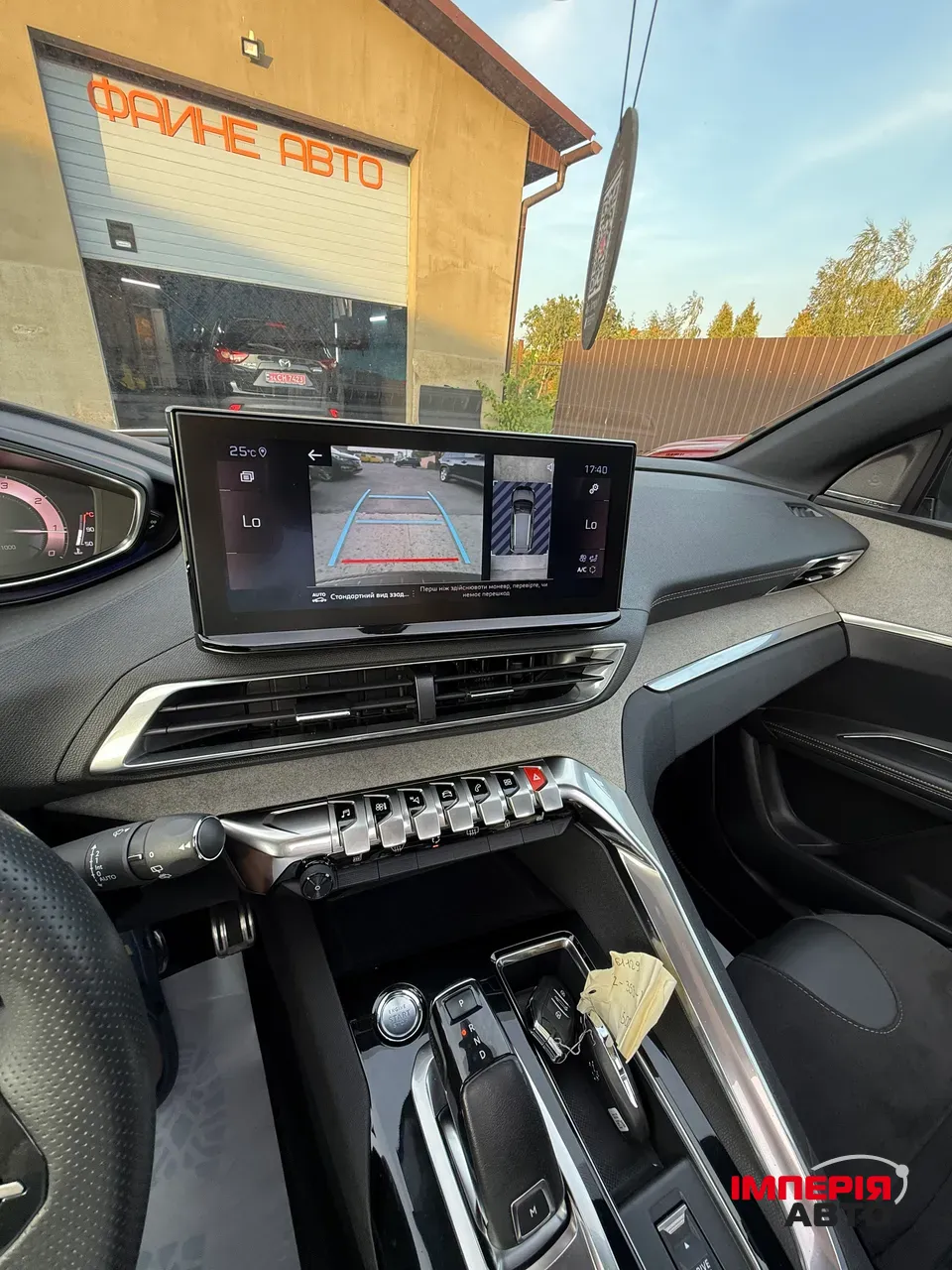 Peugeot 5008 - фото 25