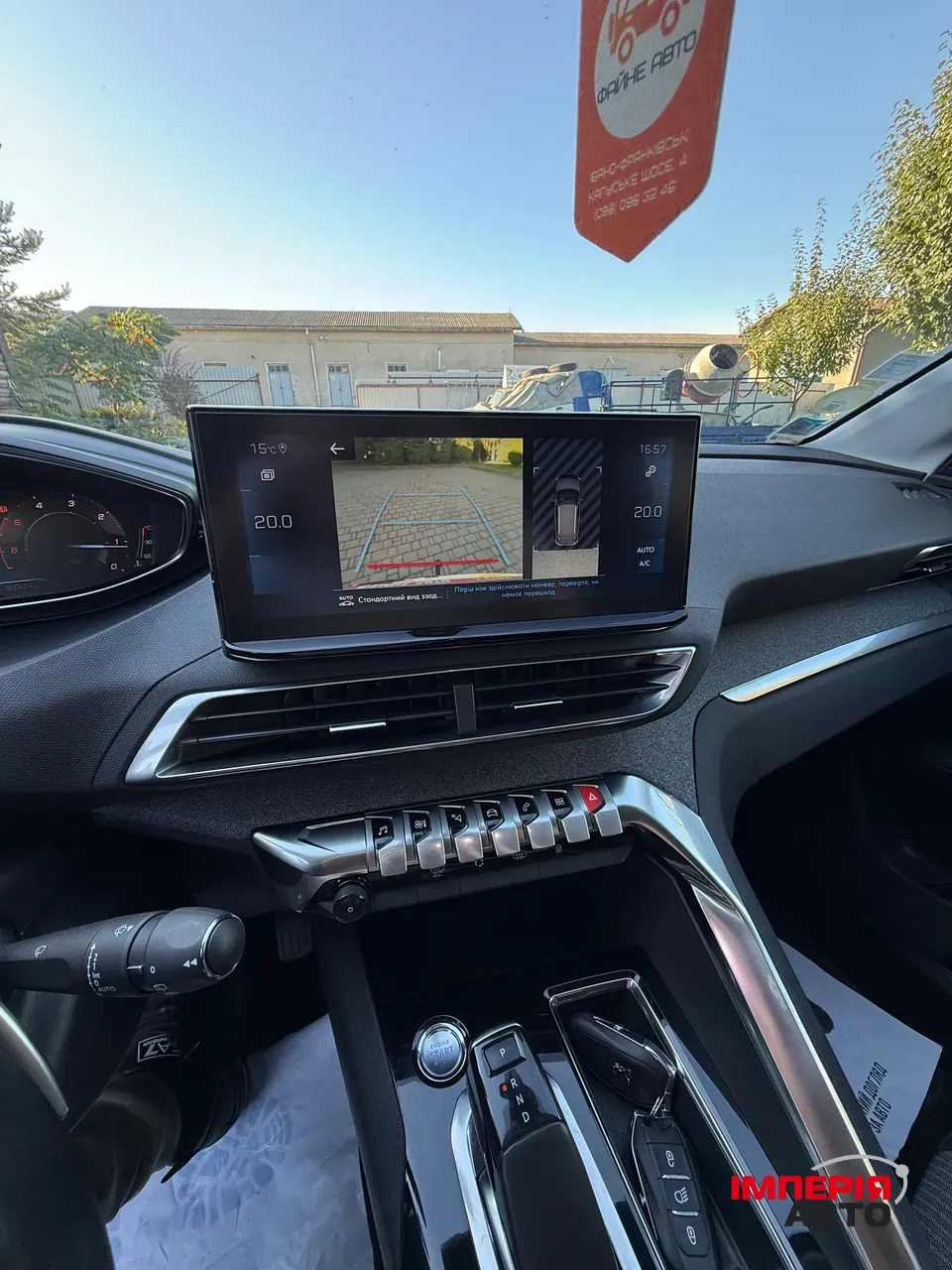 Peugeot 3008 - фото 20