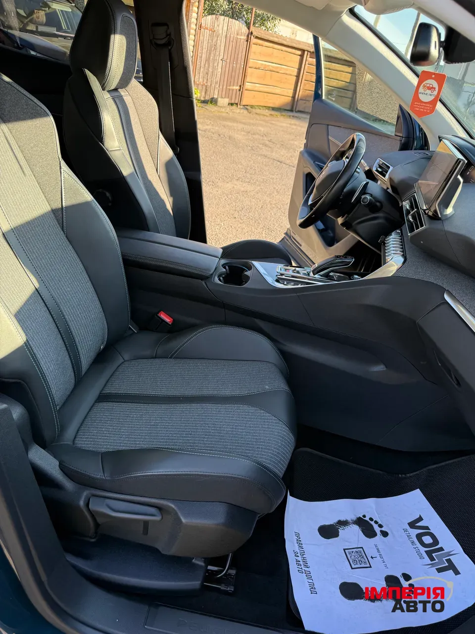 Peugeot 3008 - фото 54