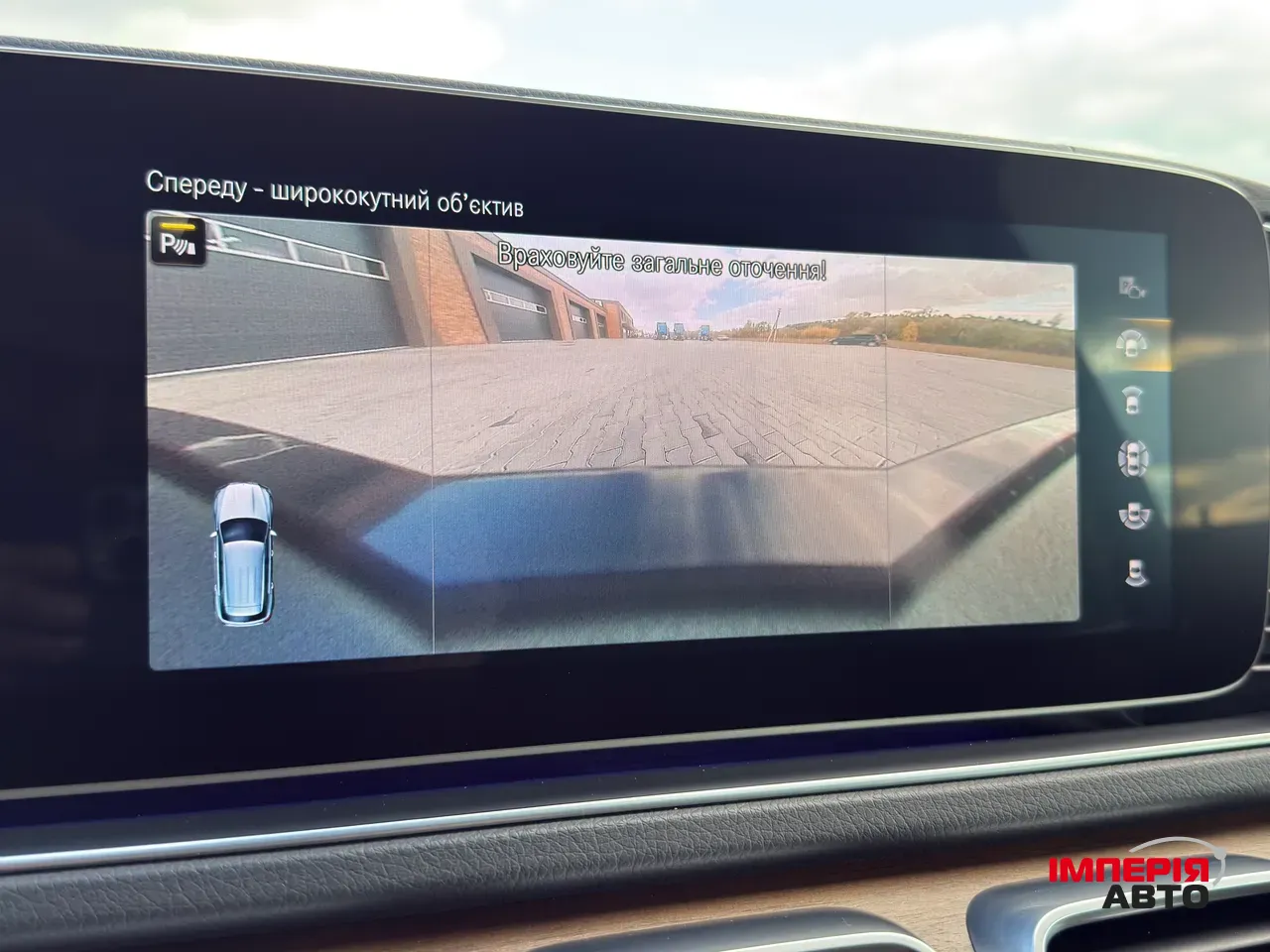 Mercedes-Benz GLE - фото 33