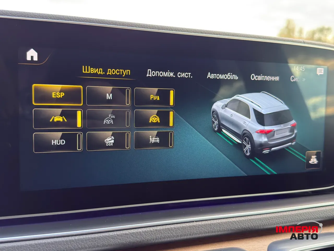 Mercedes-Benz GLE - фото 26