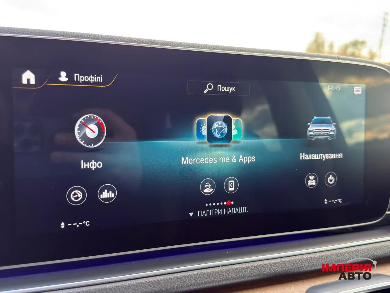 Mercedes-Benz GLE - фото 27