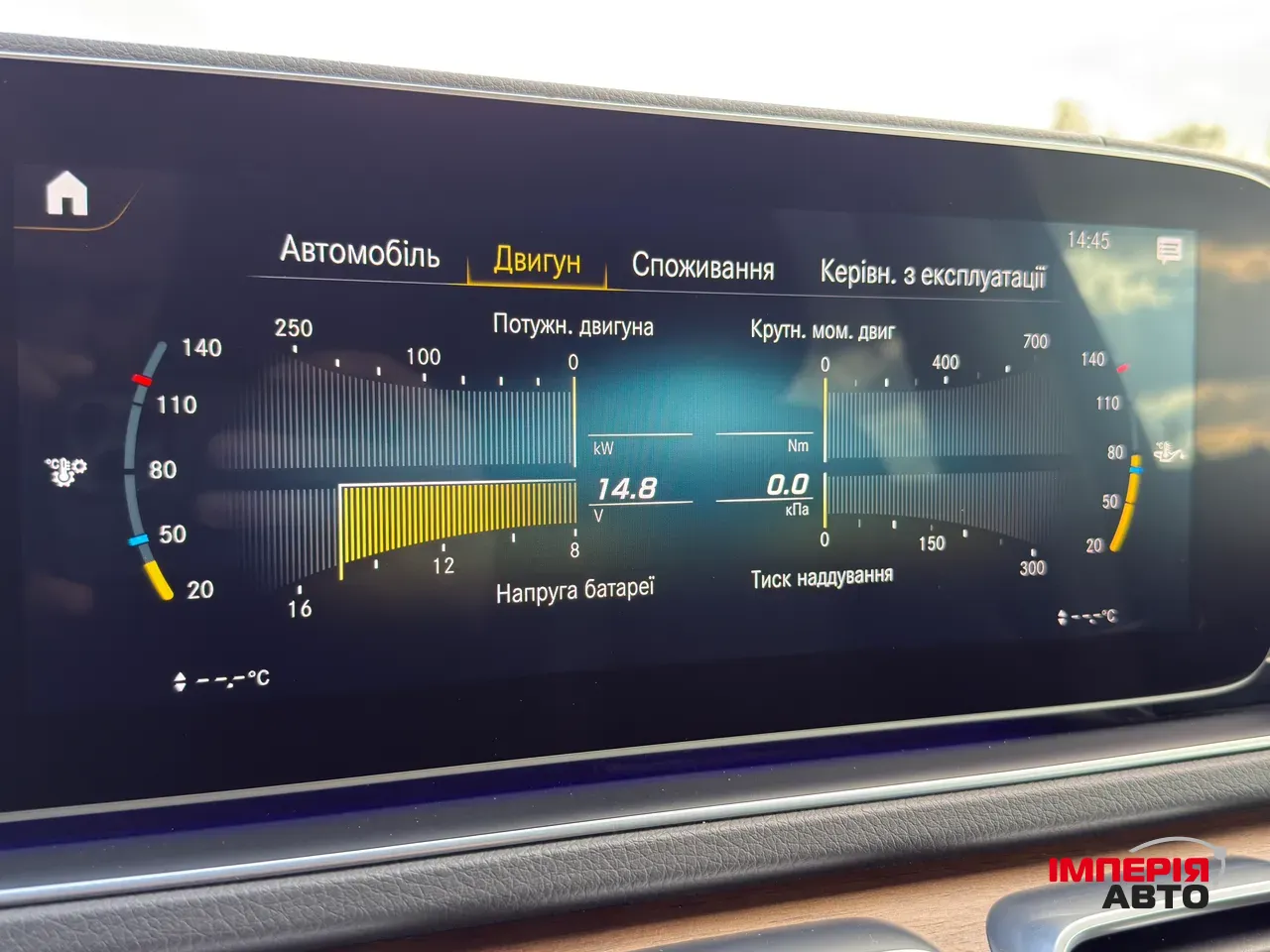 Mercedes-Benz GLE - фото 25