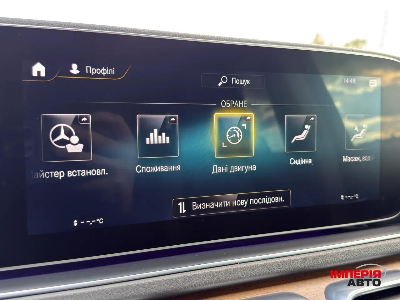 Mercedes-Benz GLE - фото 24