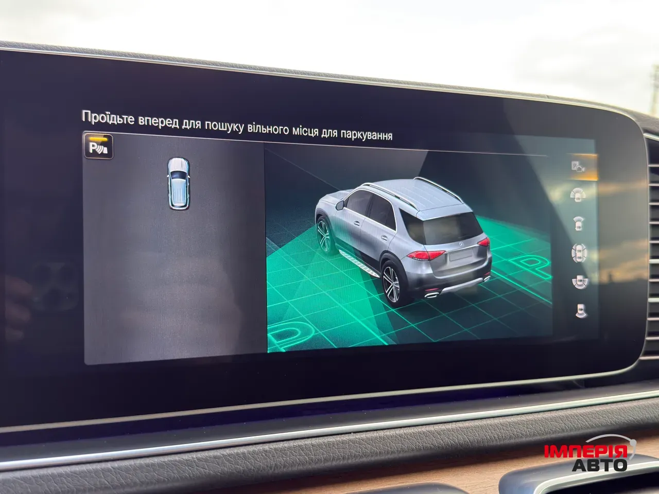 Mercedes-Benz GLE - фото 29