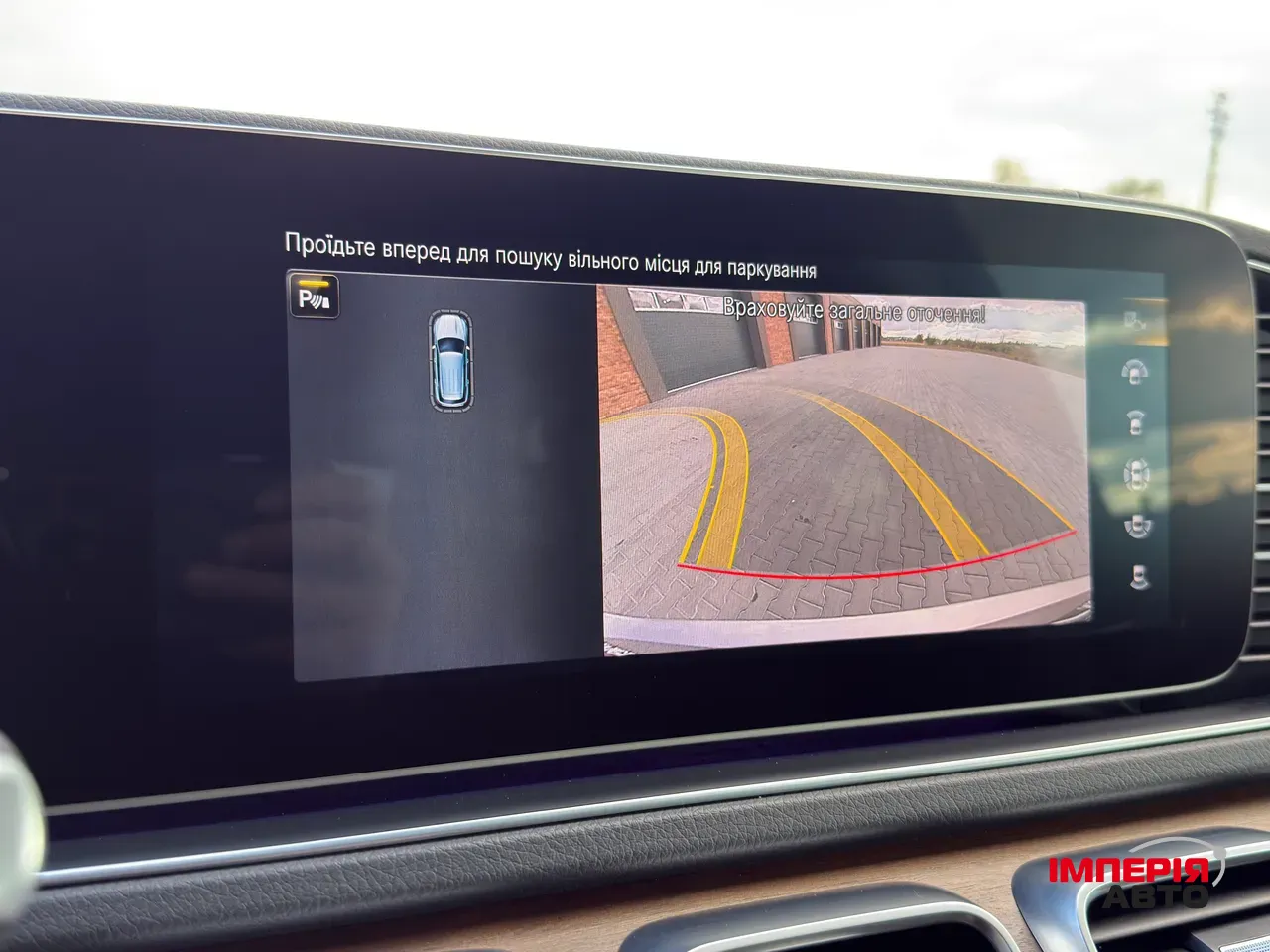 Mercedes-Benz GLE - фото 31