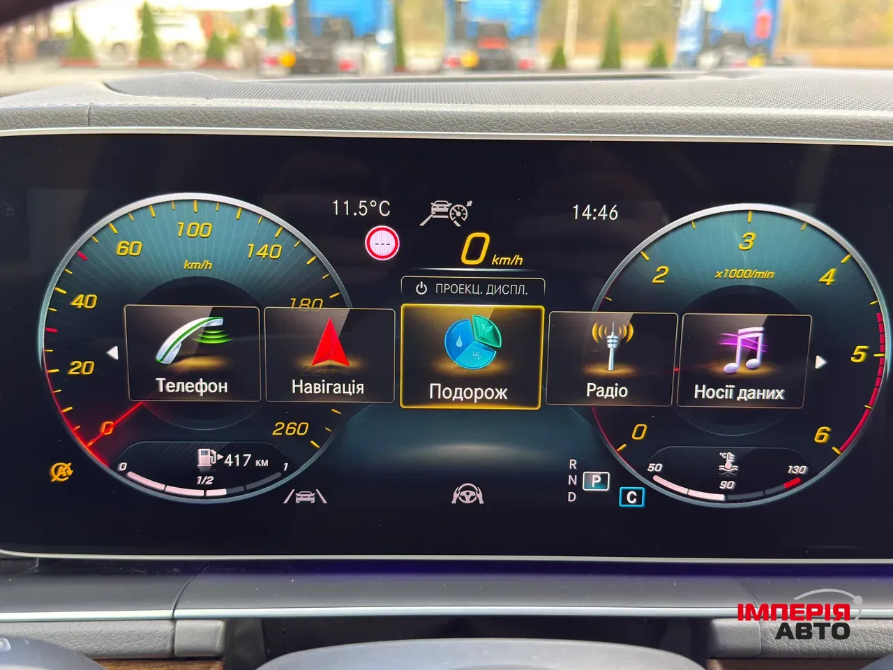 Mercedes-Benz GLE - фото 23