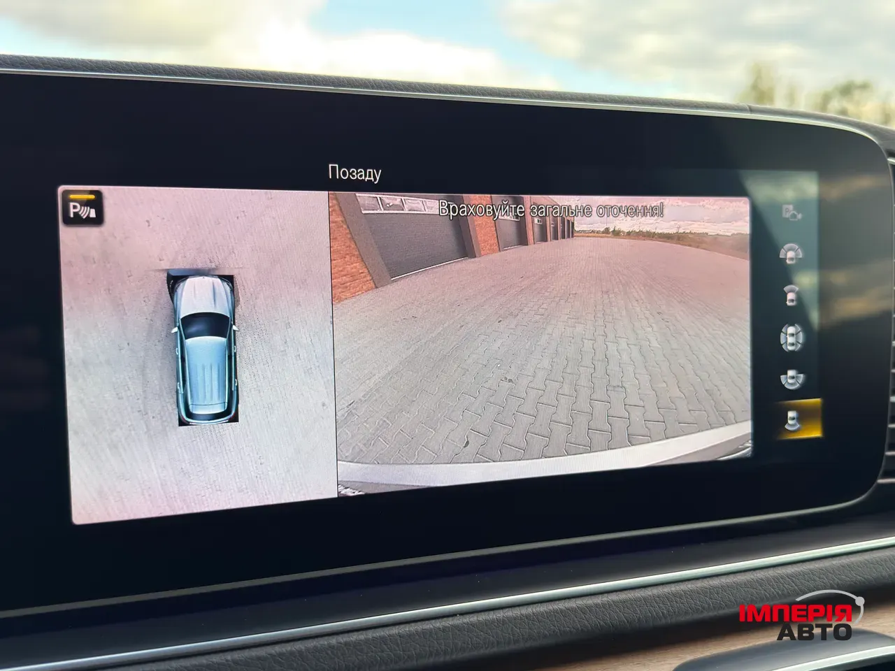 Mercedes-Benz GLE - фото 32