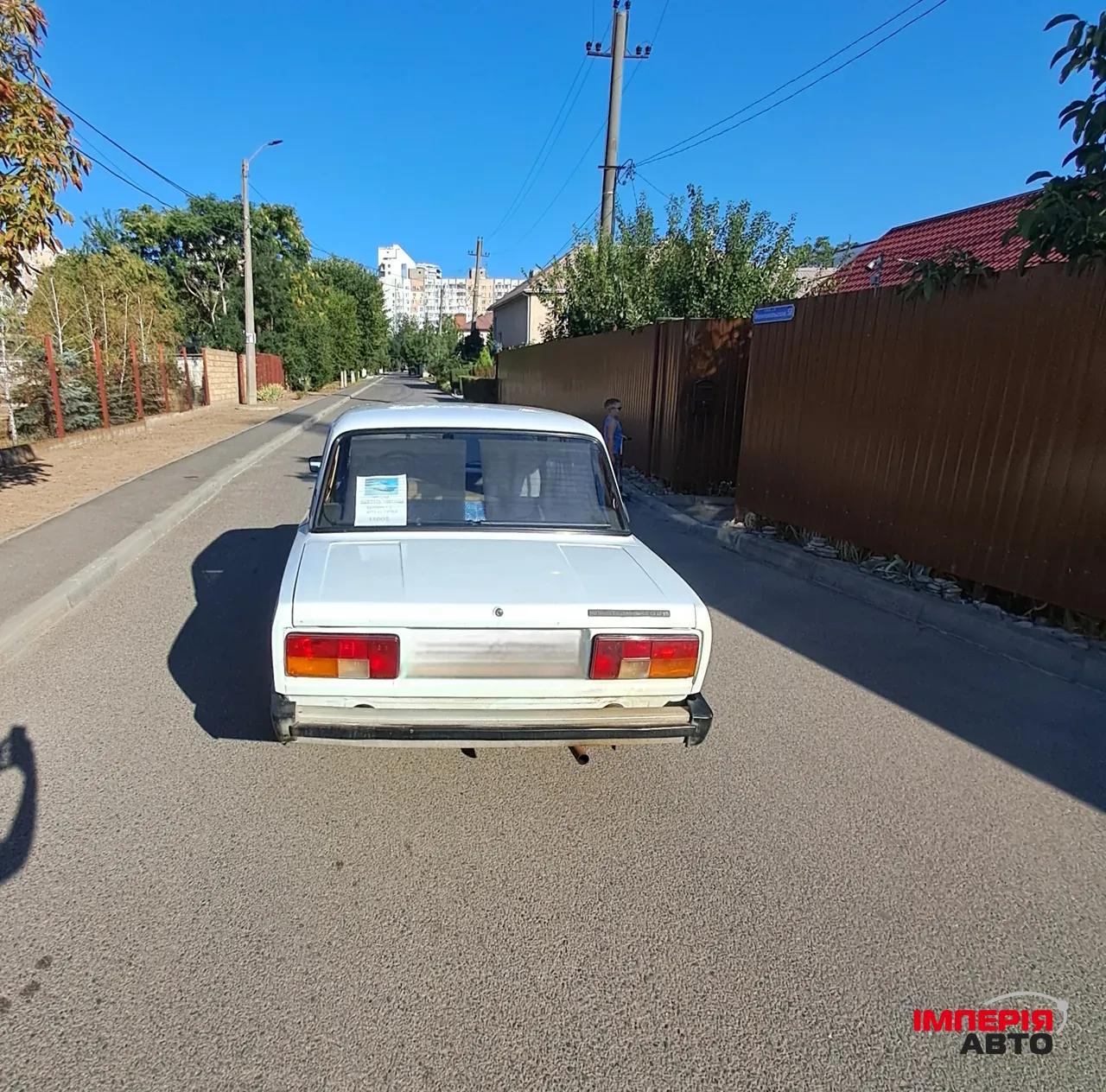 Lada (ВАЗ) 2105 - фото 1