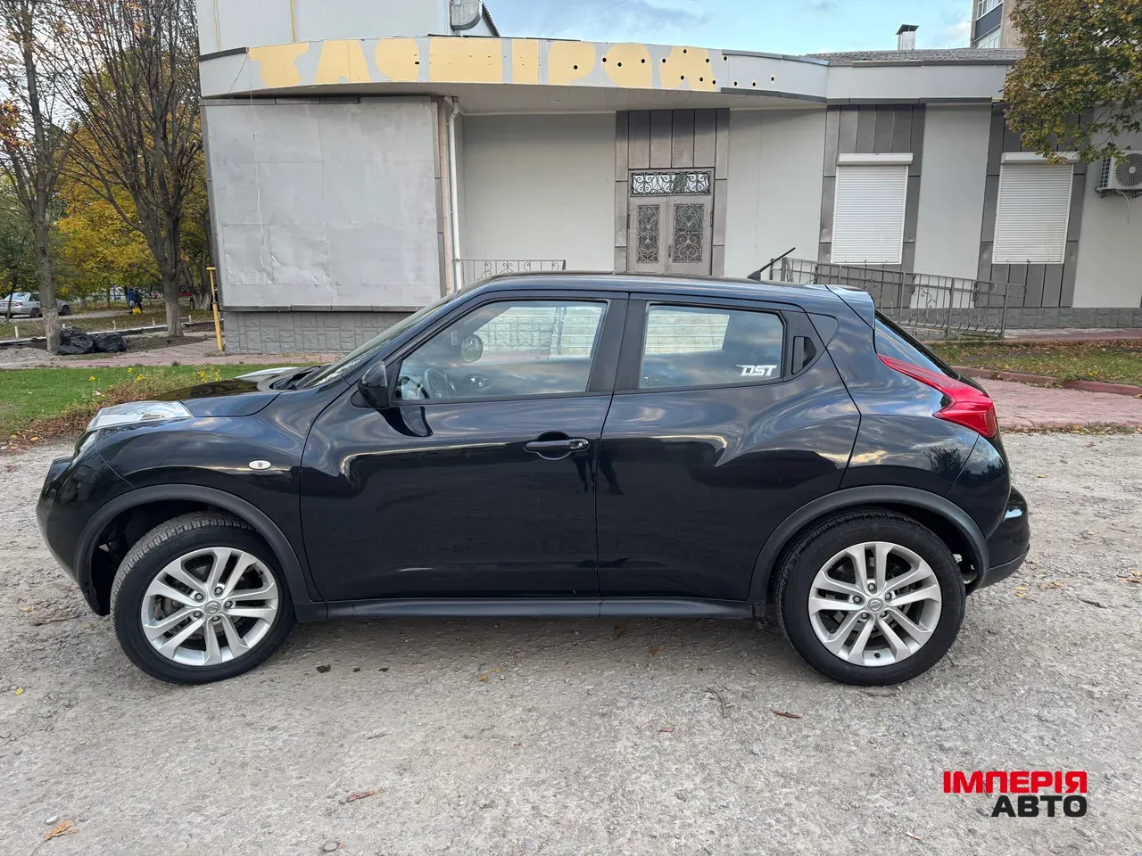 Nissan Juke - фото 10