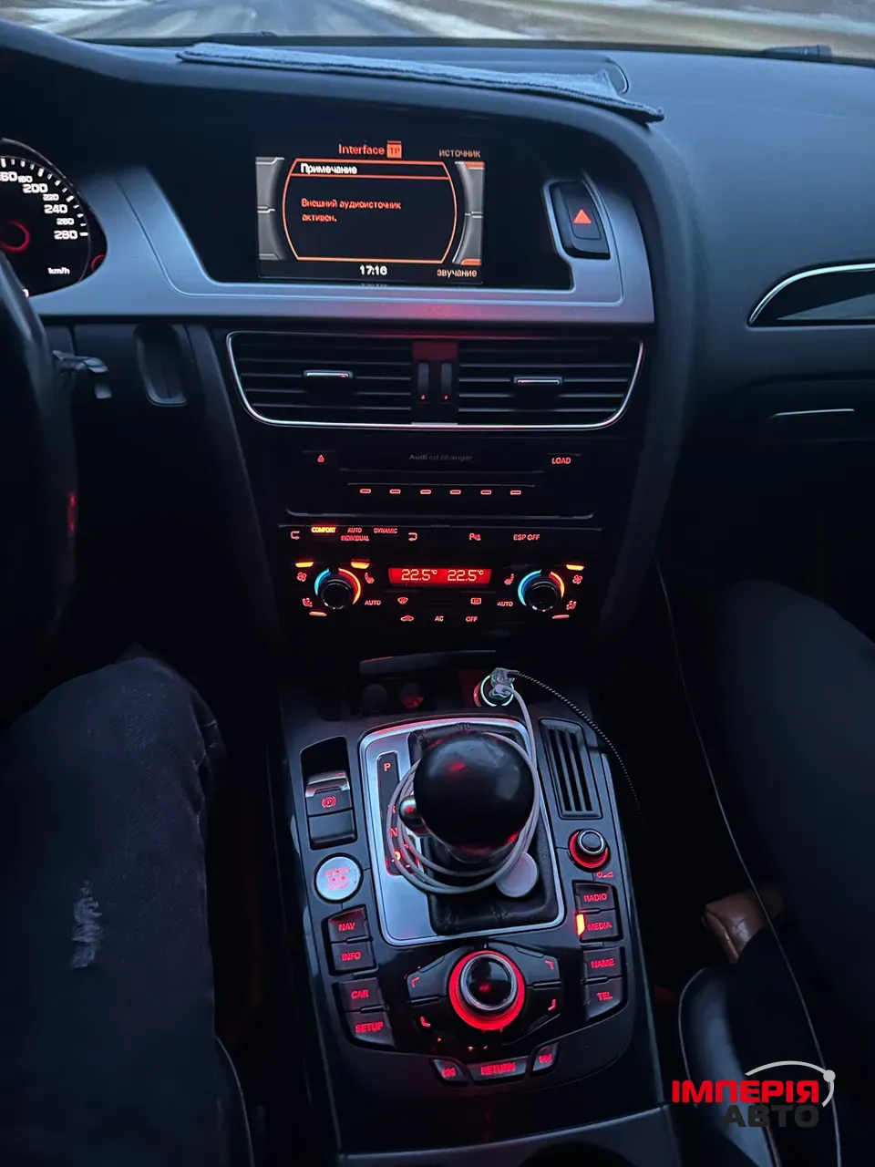 Audi A4 - фото 2