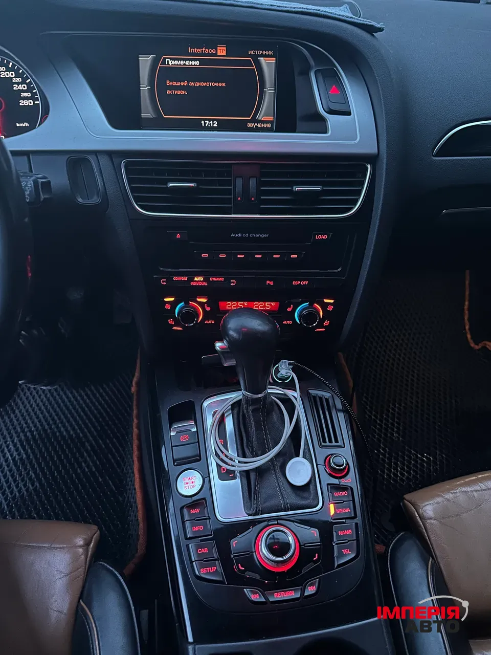 Audi A4 - фото 12