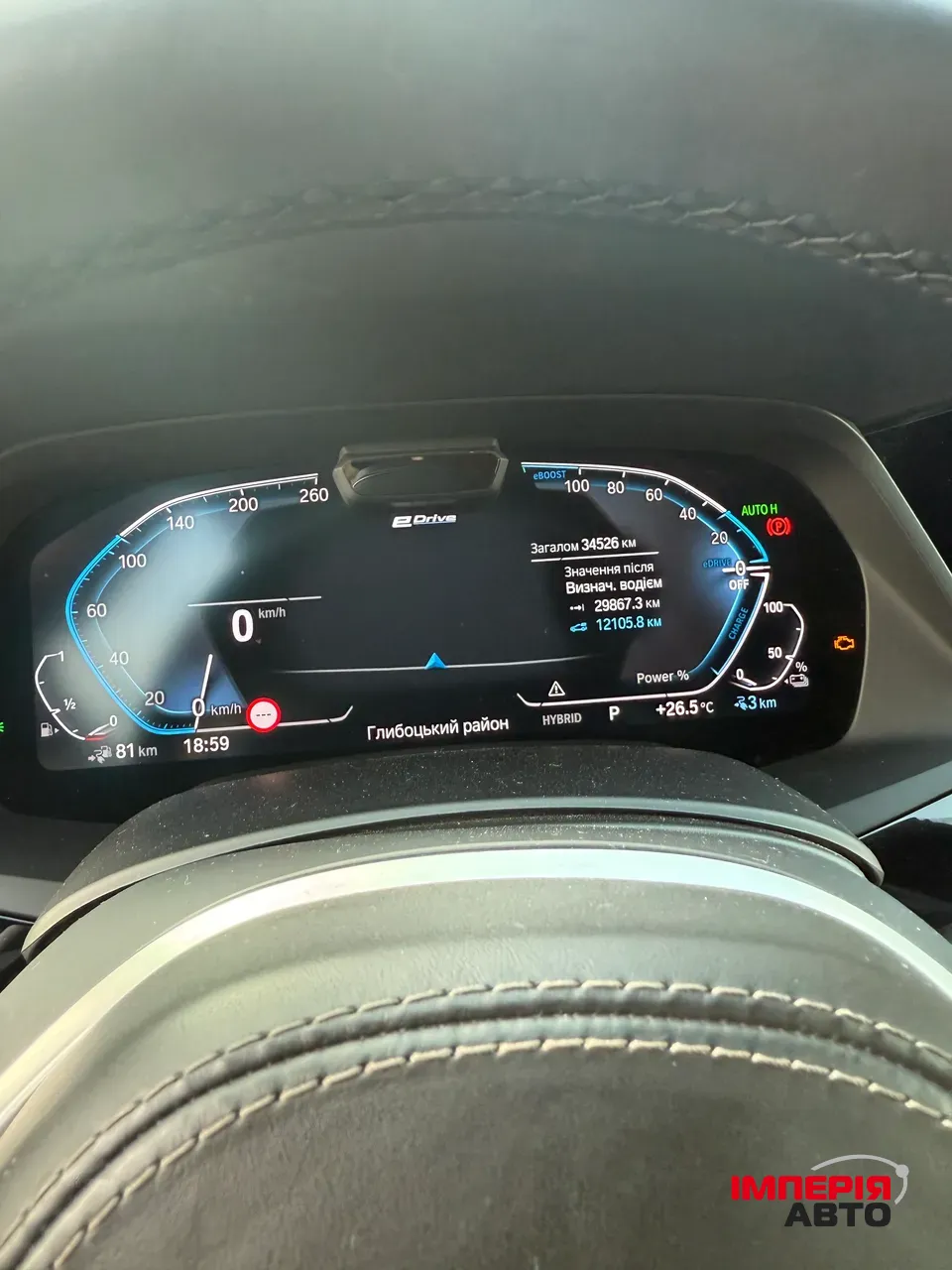 BMW X5 - фото 12