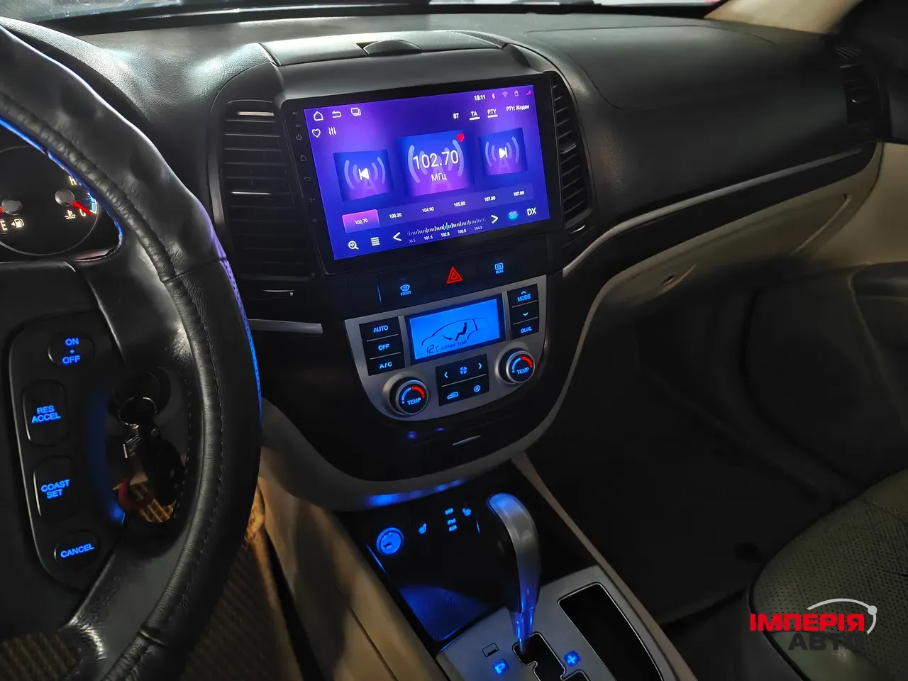 Hyundai Santa Fe - фото 7