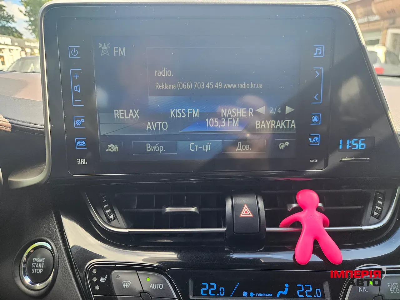 Toyota C-HR - фото 11