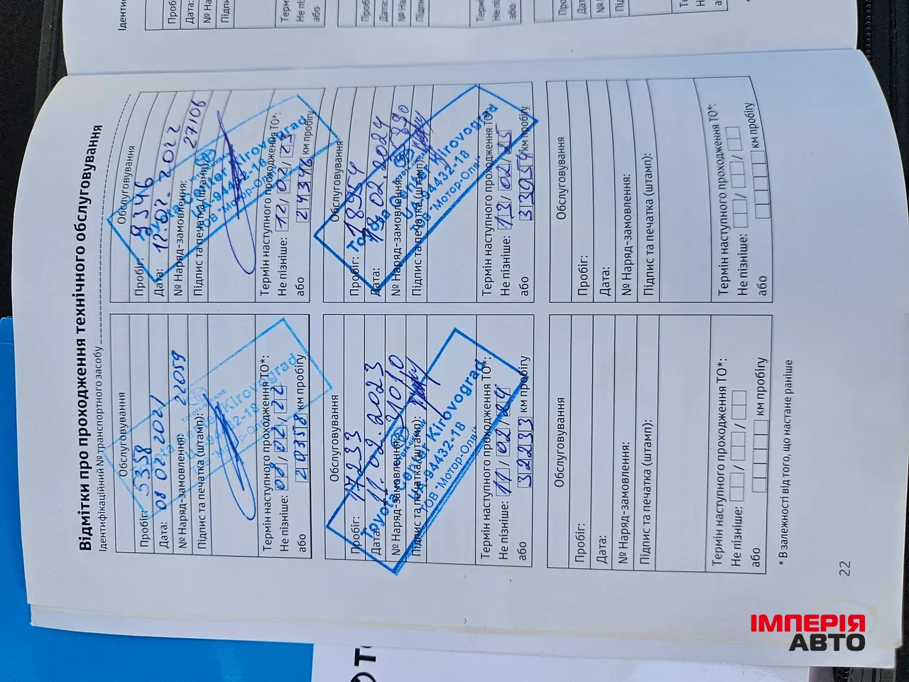 Toyota C-HR - фото 16