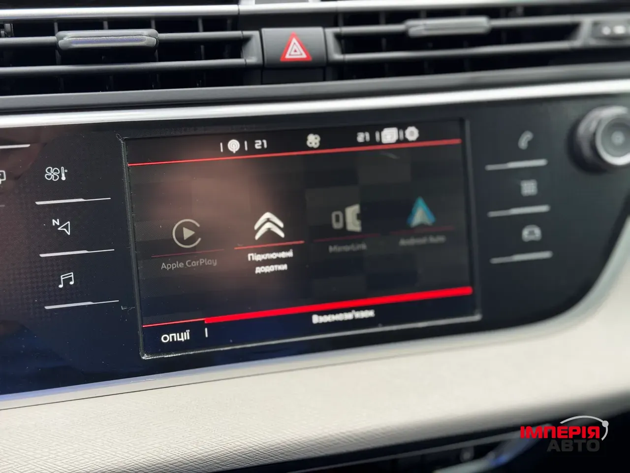 Citroen C4 SpaceTourer - фото 27