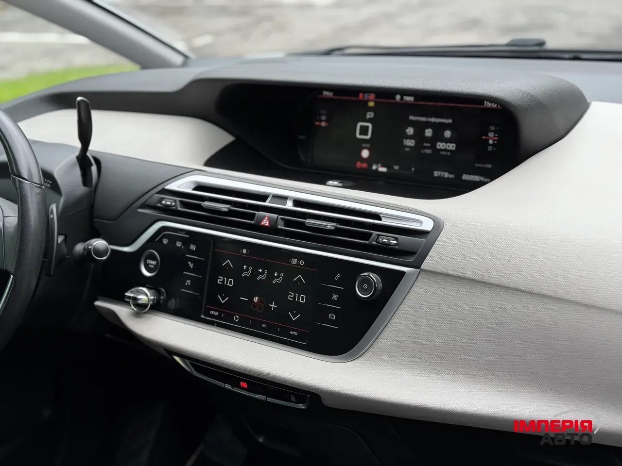 Citroen C4 SpaceTourer - фото 17