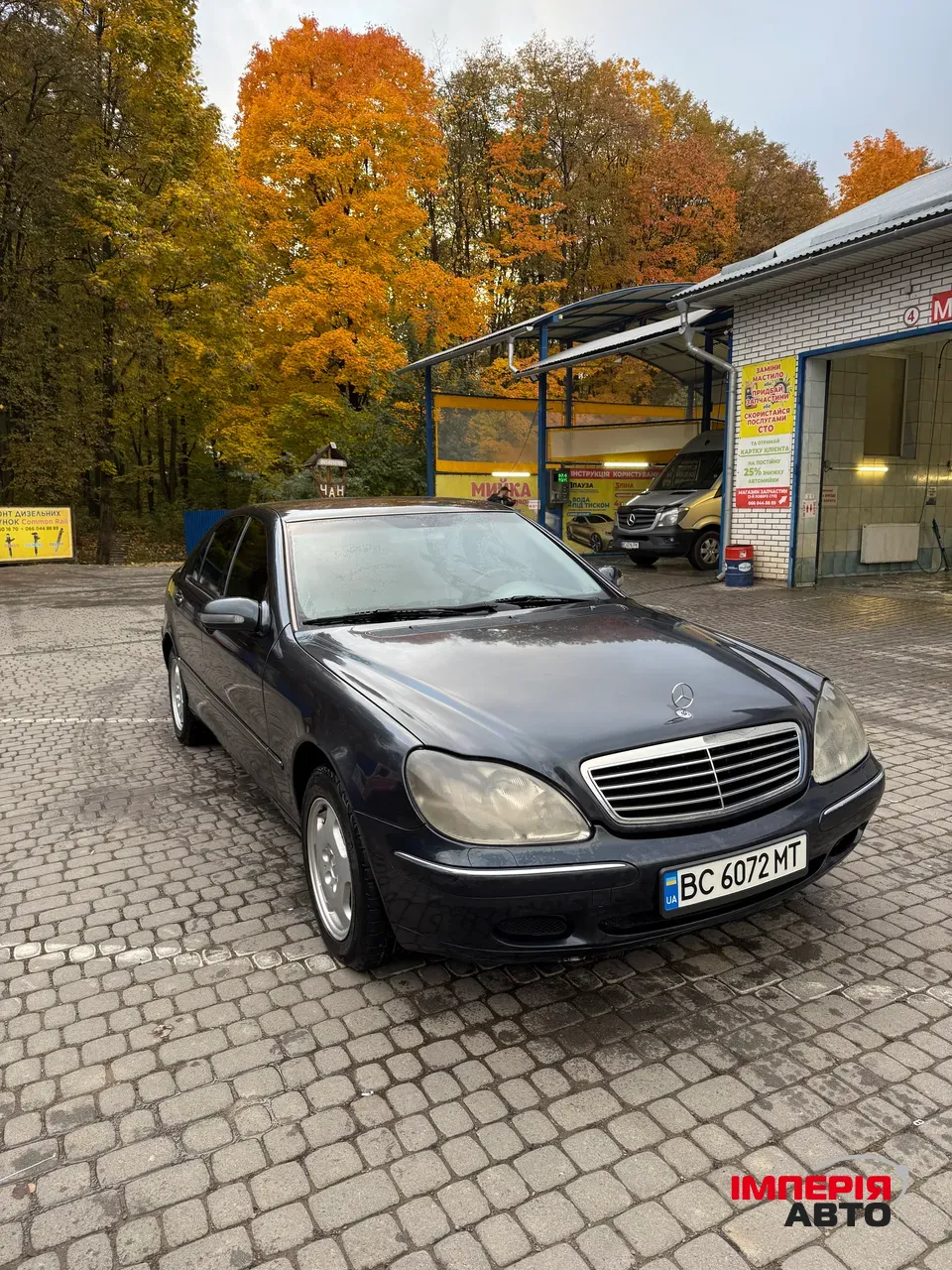 Mercedes-Benz S-Класс - фото 1