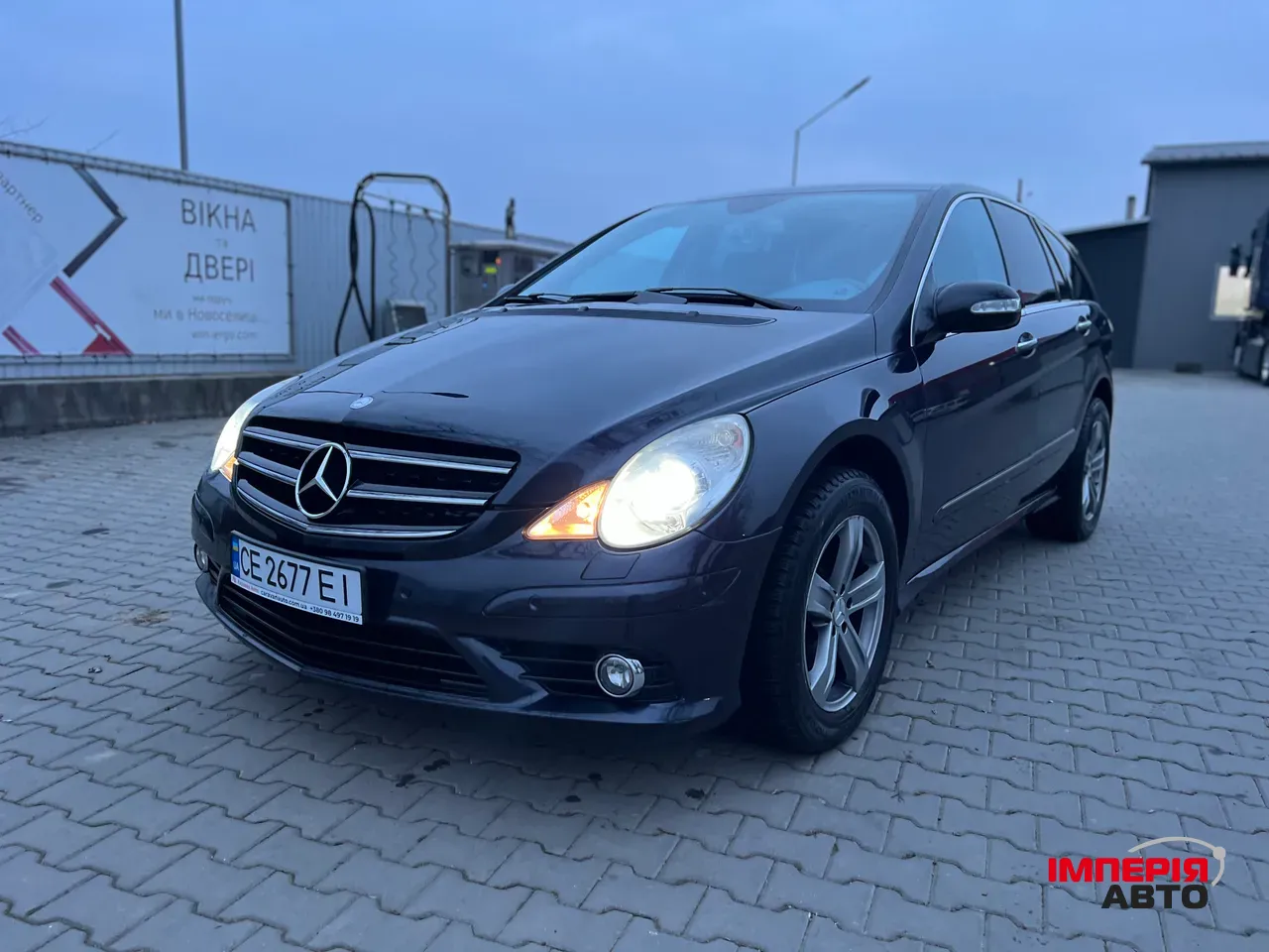 Mercedes-Benz R-Класс - фото 1