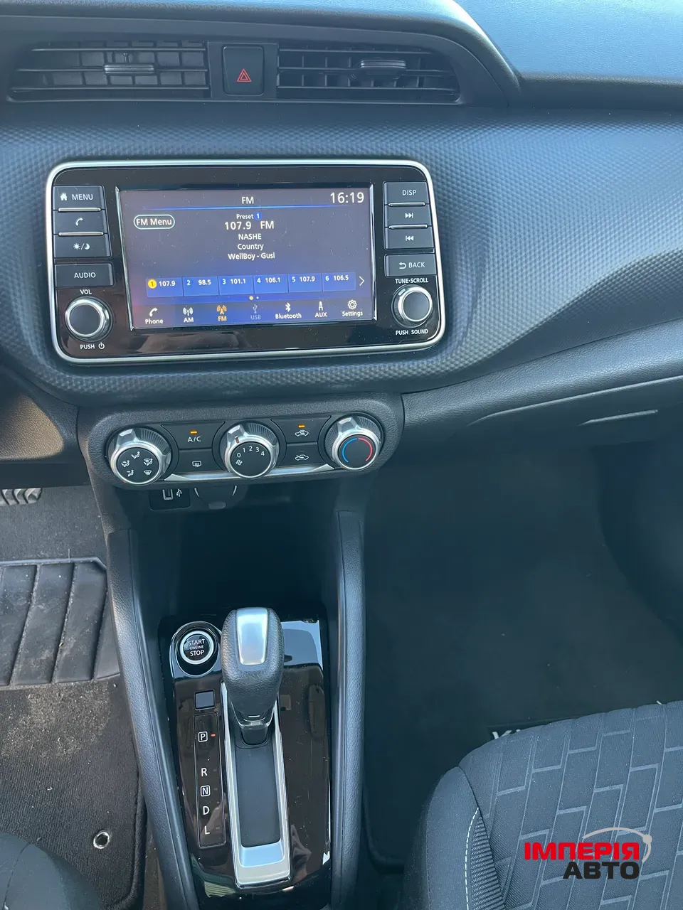 Nissan Kicks - фото 24