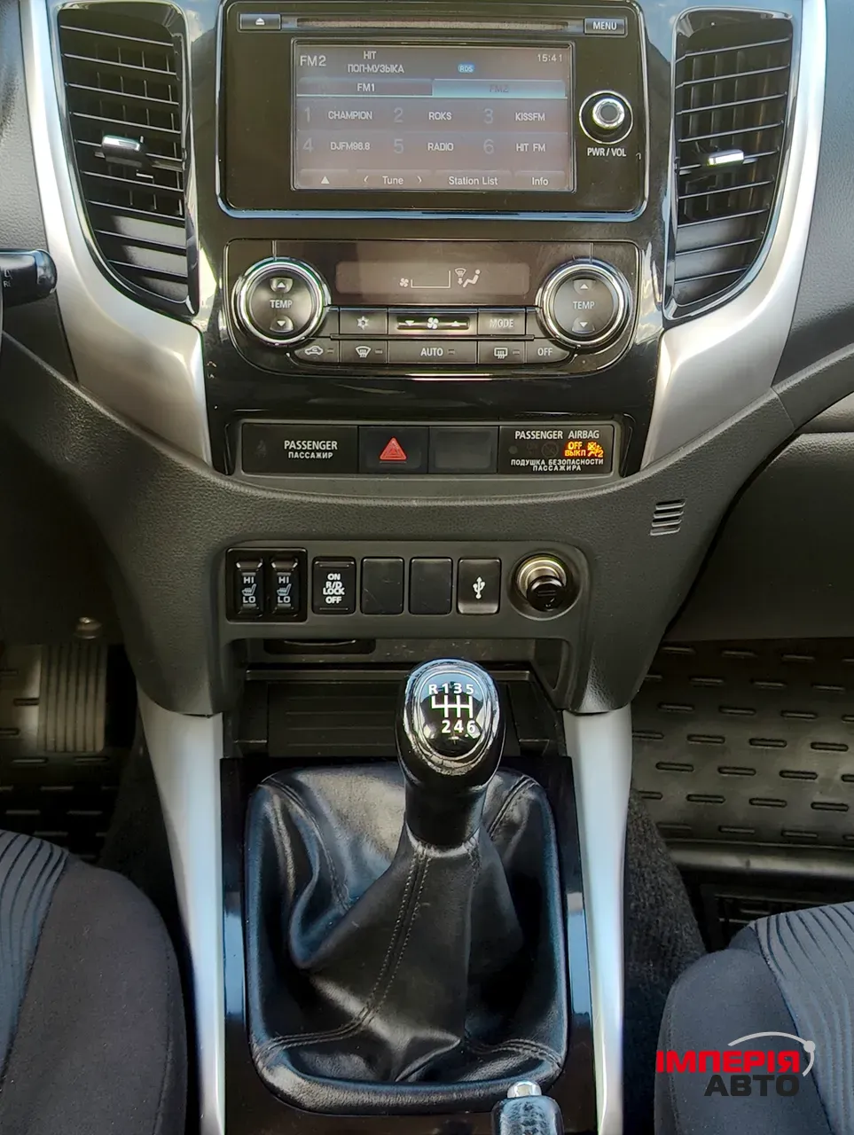 Mitsubishi Pajero Sport - фото 7