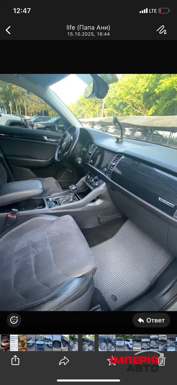 Skoda Kodiaq - фото 10