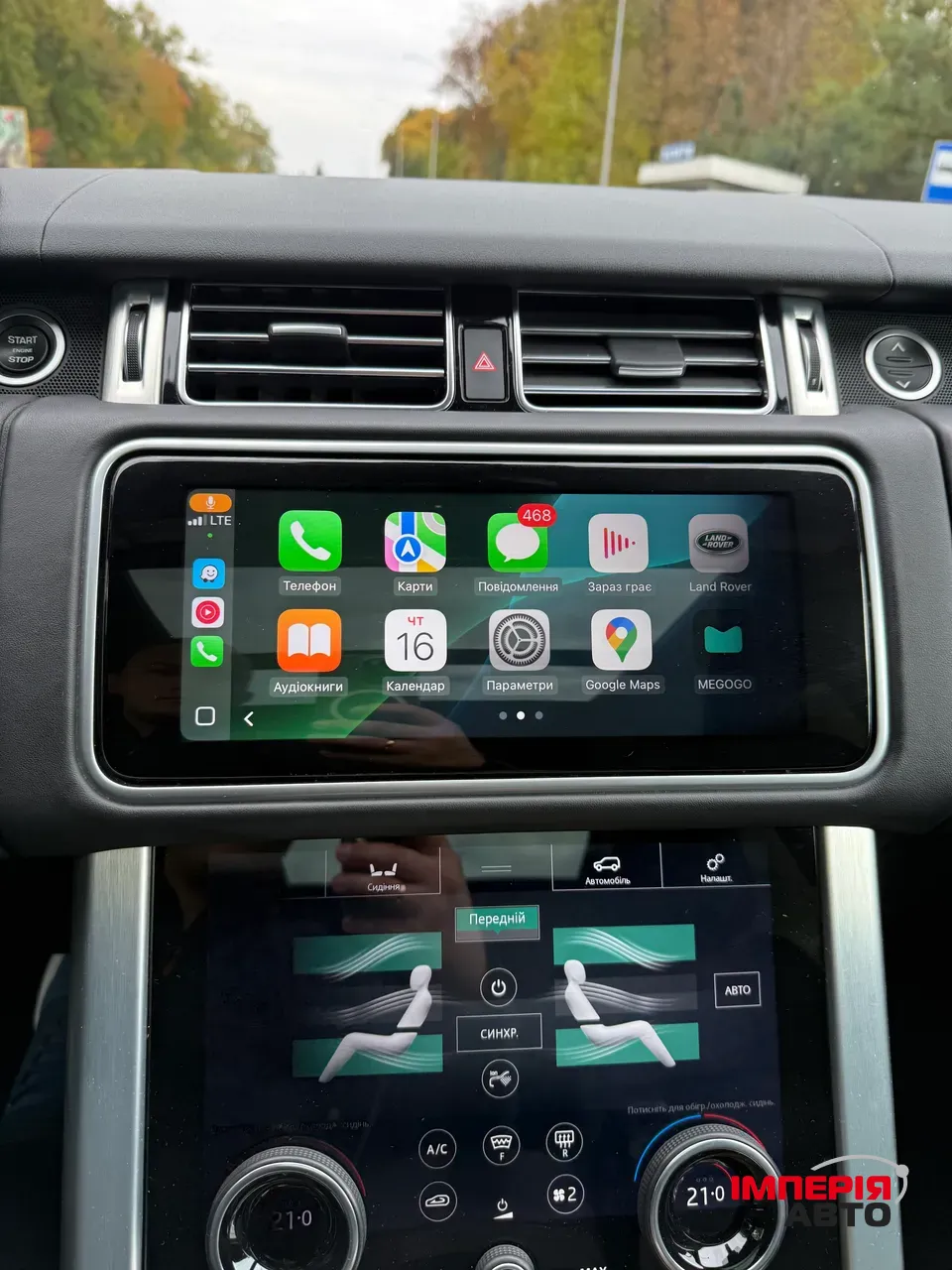 Land Rover Range Rover - фото 23