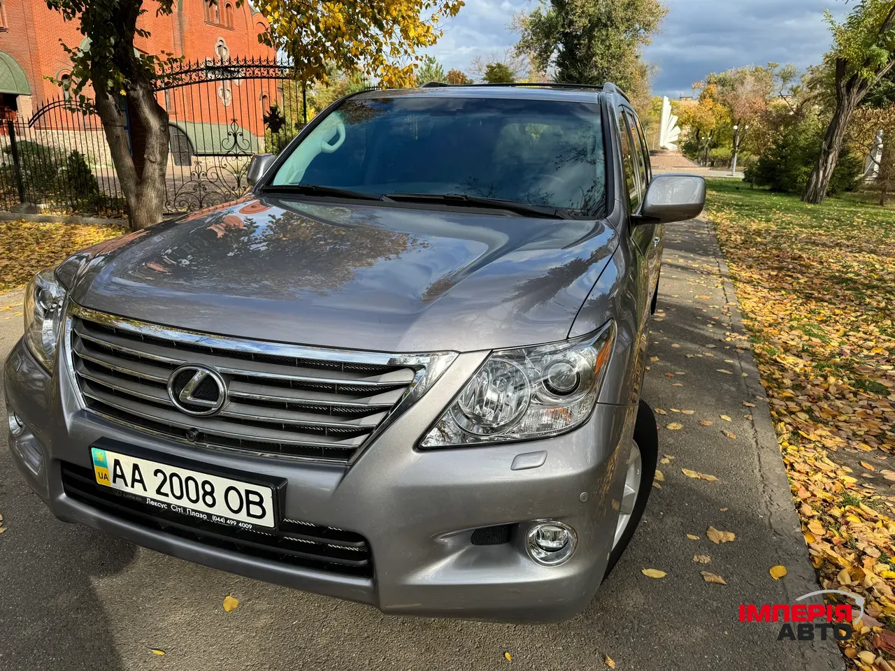 Lexus LX - фото 2