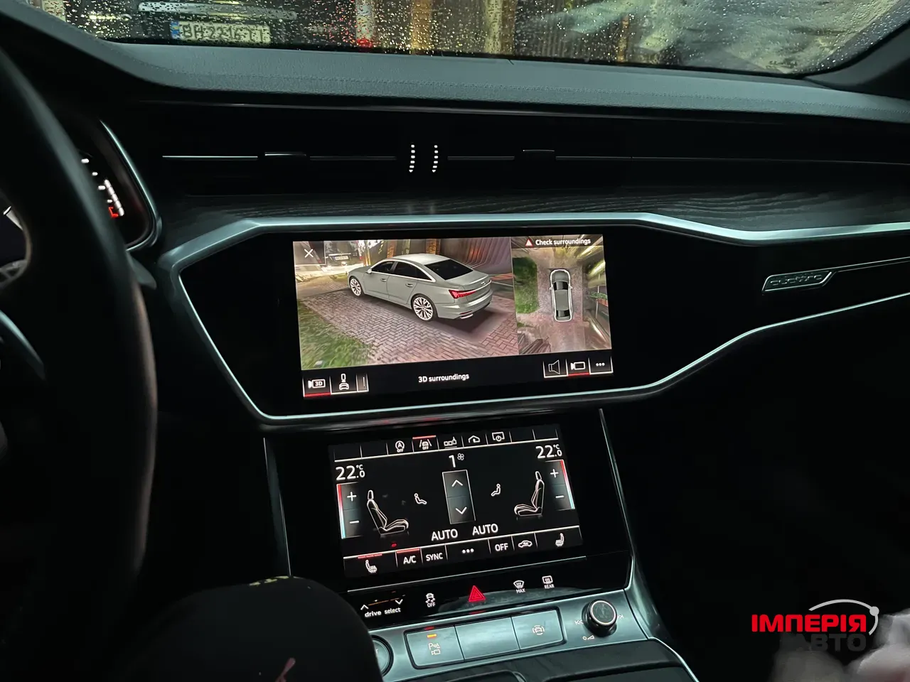 Audi A6 - фото 11