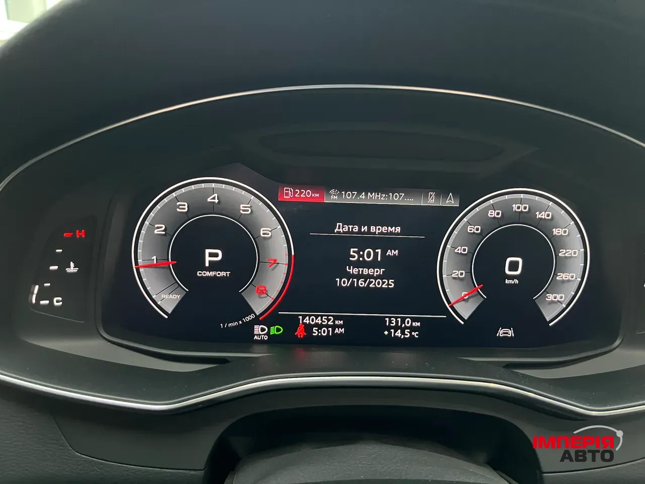 Audi A6 - фото 12