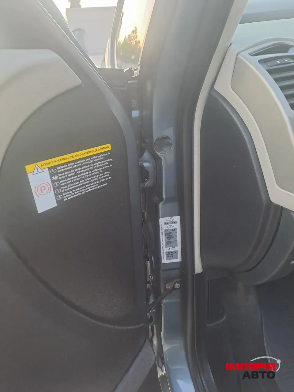 Citroen C4 Picasso - фото 6