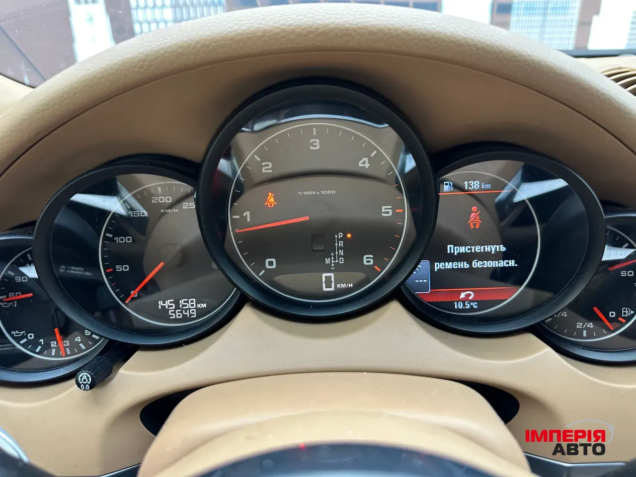 Porsche Cayenne - фото 12