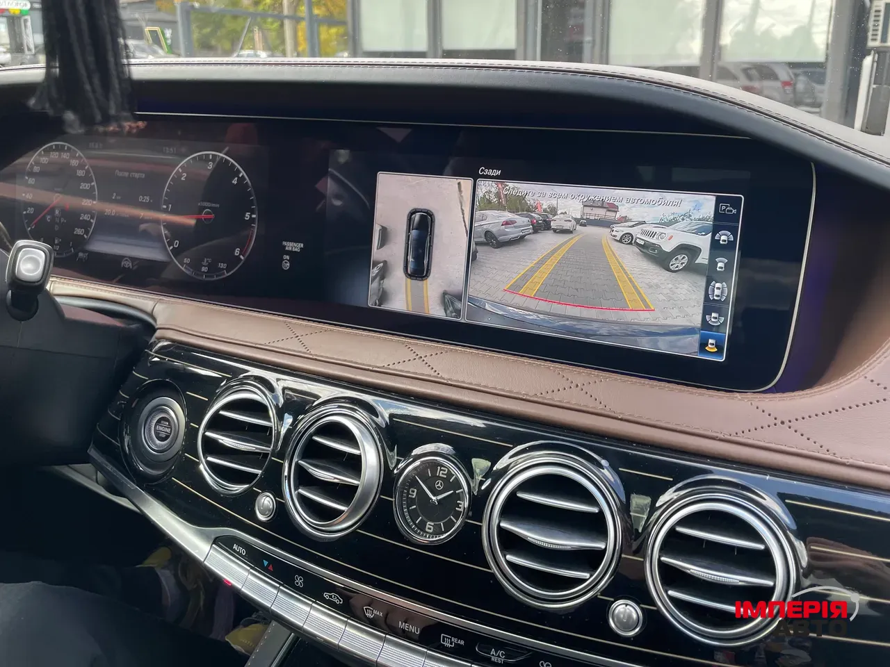 Mercedes-Benz S-Класс - фото 9
