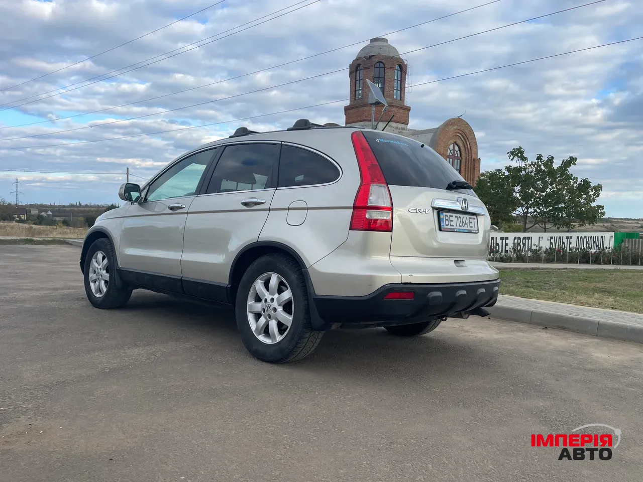 Honda CR-V - фото 10