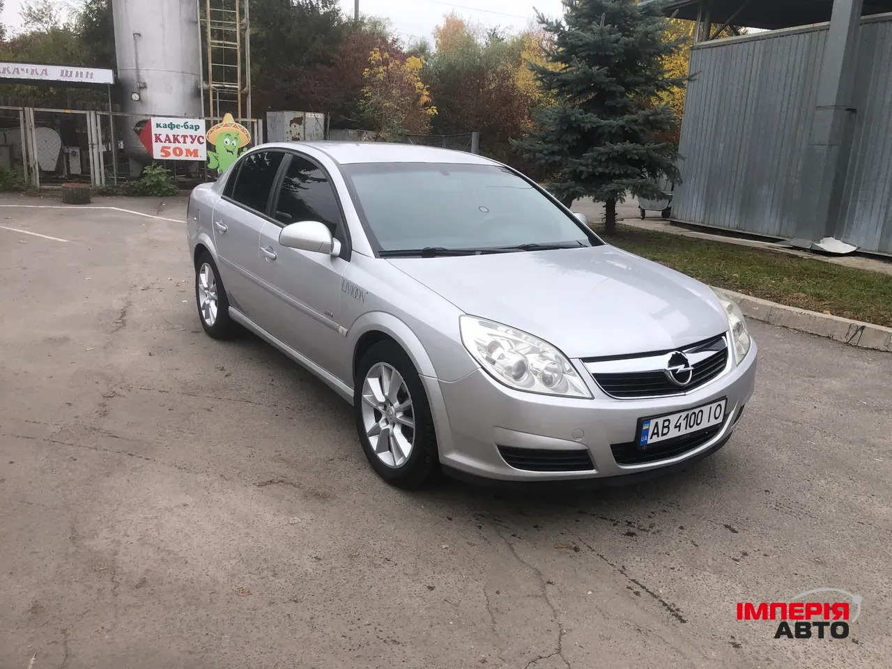 Opel Vectra - фото 1