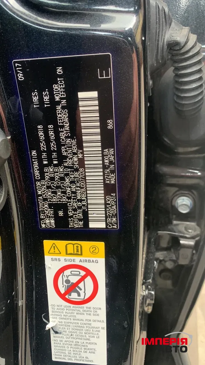 Lexus NX - фото 12