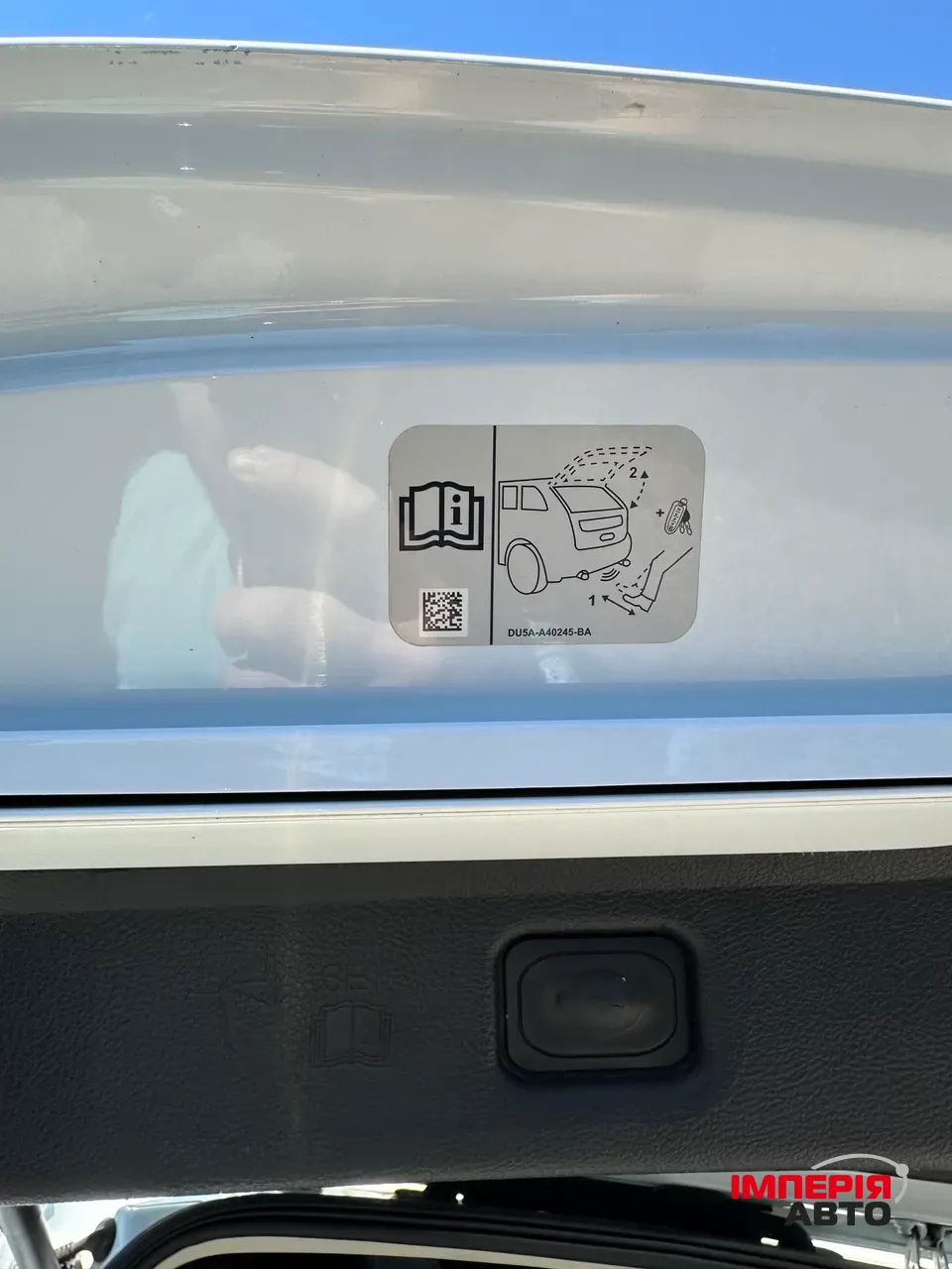 Ford S-MAX - фото 12