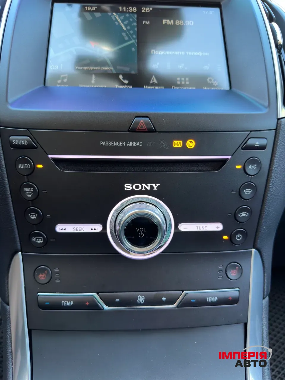 Ford S-MAX - фото 18