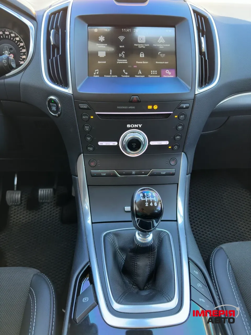 Ford S-MAX - фото 27