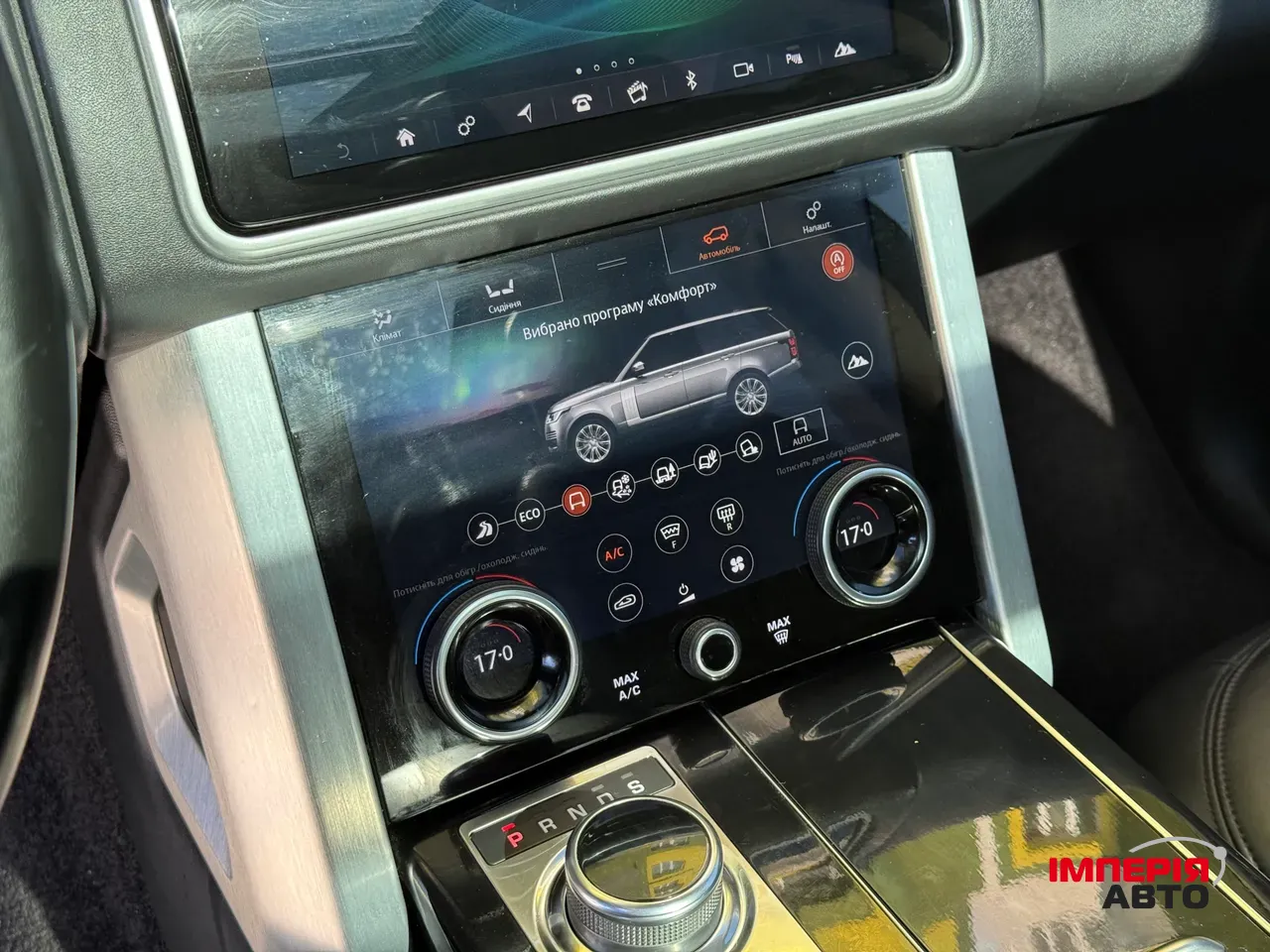 Land Rover Range Rover - фото 12