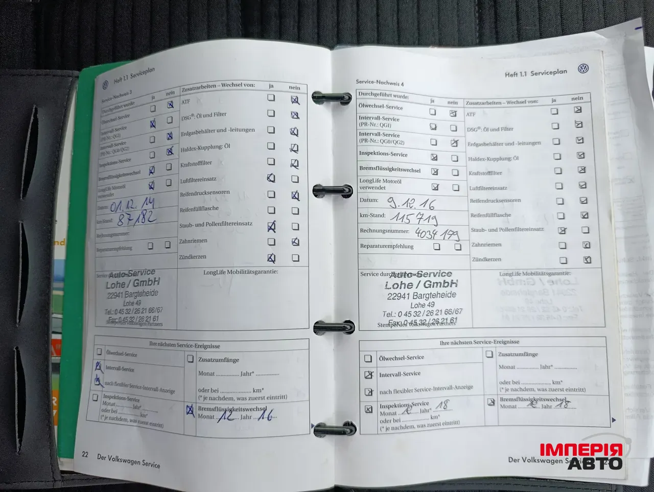 Volkswagen Touran - фото 32