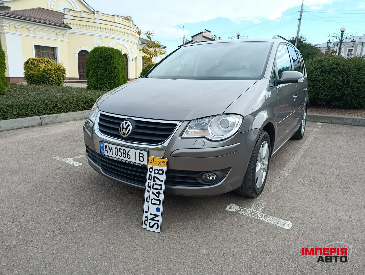 Volkswagen Touran - фото 1