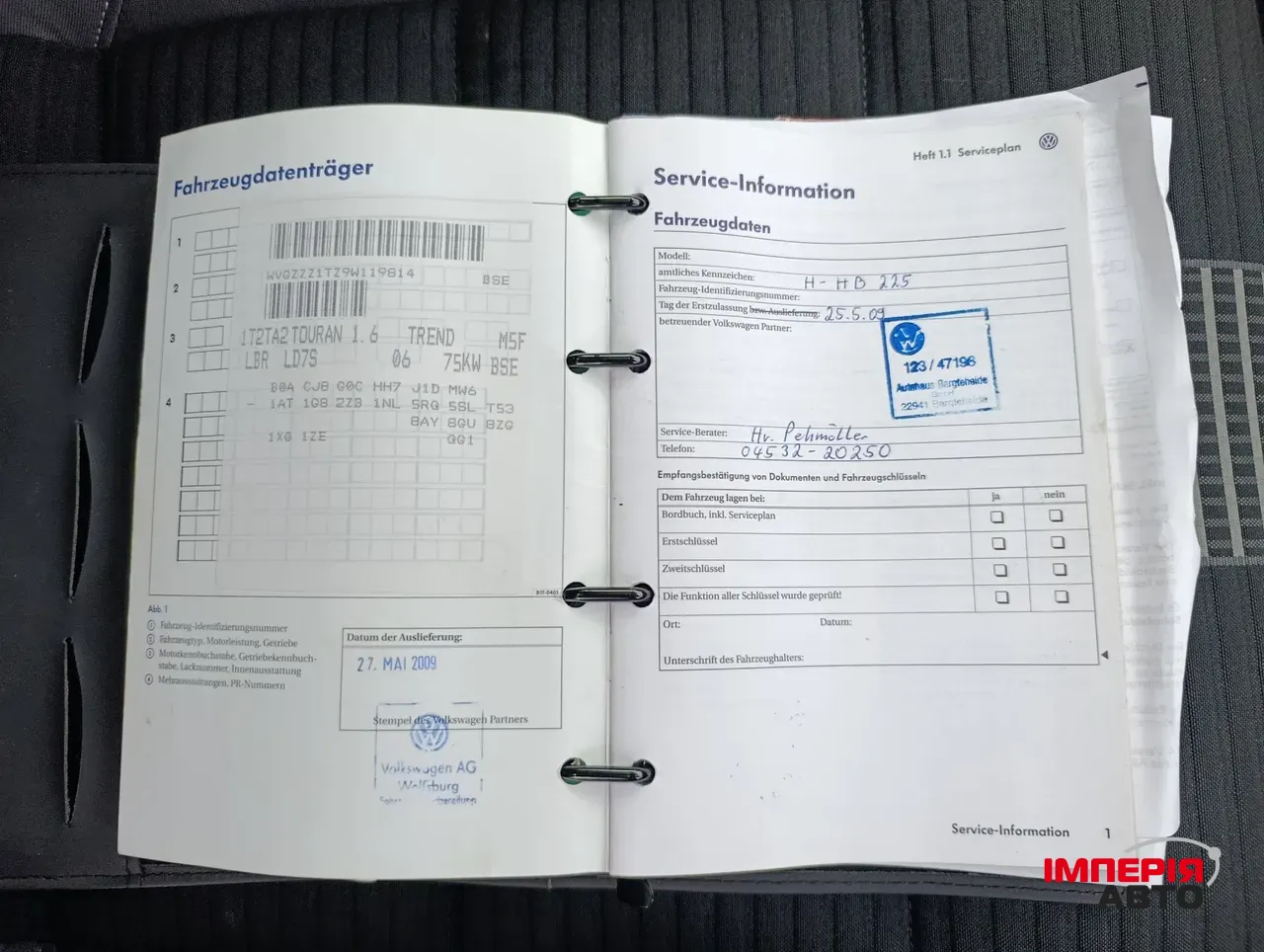 Volkswagen Touran - фото 30